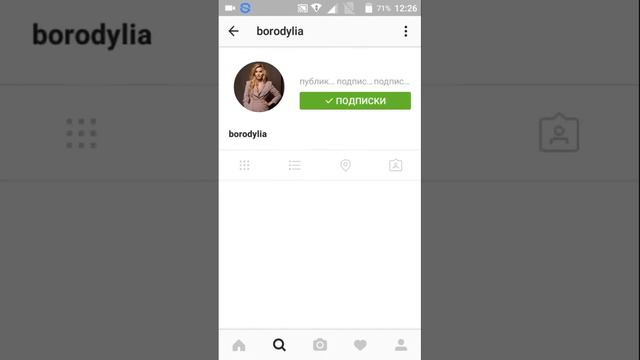 Как набрать много подписчиков в instagram? 100% способ который работает! смотреть онлайн