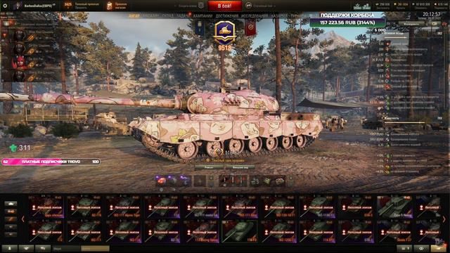 КОРБЕНУ ЗАДОНАТИЛИ 150.000 что бы он НЕ ИГРАЛ НА 116-f3! смотреть онлайн