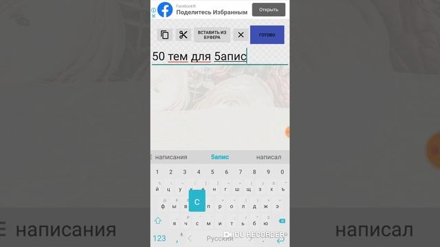 Как написать на фото. Приложение надписи на фото. смотреть онлайн