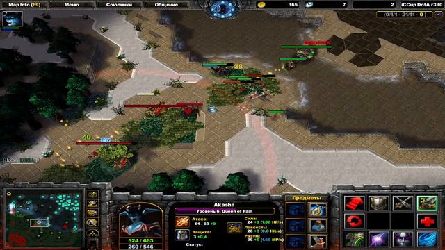 ManyRich | iCCup.com | Warcraft III: The Frozen Throne | DotA1 смотреть онлайн