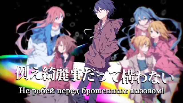 VOCALOIDS - Blessing (rus Sub)