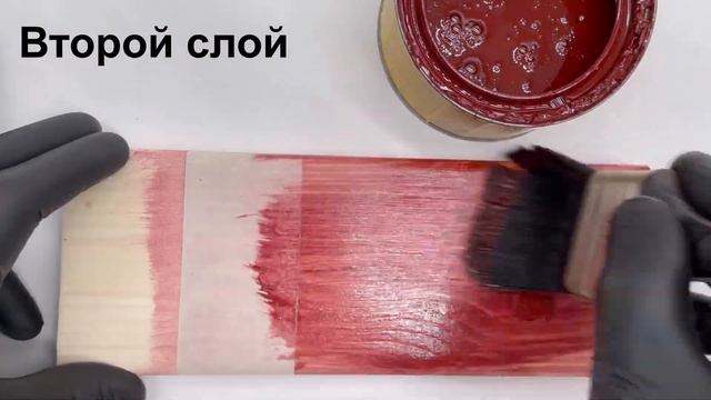 Масло для дерева. Цвет BL-0028