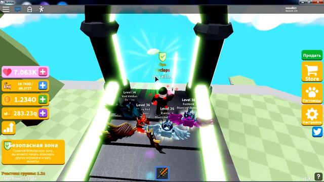 ЧИТЕРСКИЙ День Святого Валентина в СИМУЛЯТОР ЛАЗЕРНОГО МЕЧА смотреть онлайн