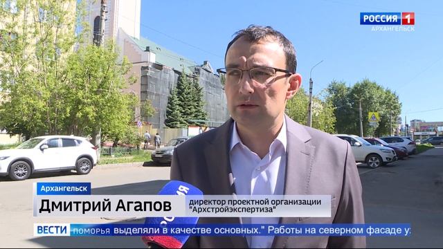 В Архангельске началась масштабная реставрация старинной Кирхи смотреть онлайн