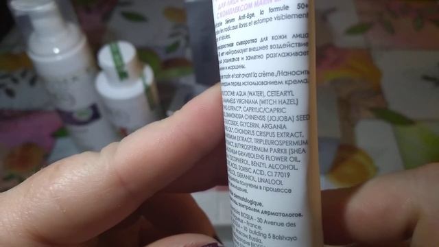 УХОД ЗА ЛИЦОМ.ЧЕМ Я ПОЛЬЗУЮСЬ.НЕ ПРОПУСТИ!#биоси #косметика #уходзалицом # смотреть онлайн