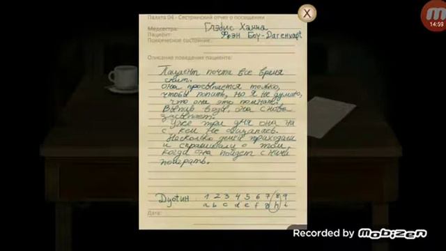 Френ боу (первая серия) смотреть онлайн