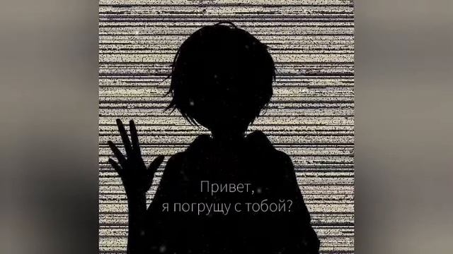 Такая вот тихая грусть | грустная музыка | тихая печаль смотреть онлайн
