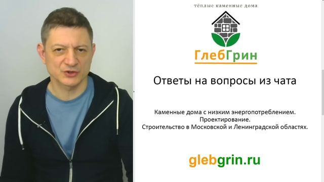 Ответы на вопросы. Чат последнего понедельника. Декабрь 2018 смотреть онлайн