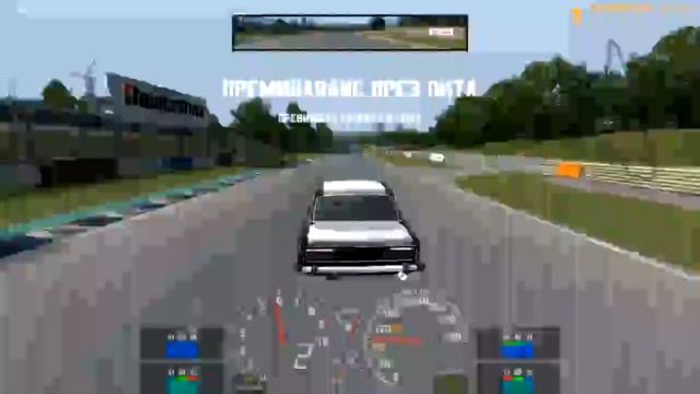 Live For Speed - Lada Racing смотреть онлайн