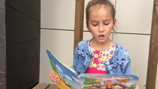 Габдулла Тукай - «Бала белән кубәләк», читает Султанова Амина, 7 лет смотреть онлайн