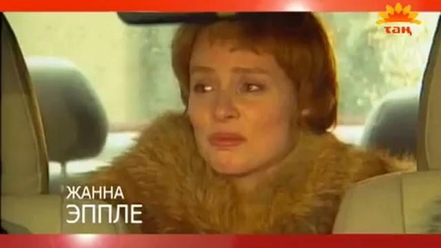 Бальзаковский возраст 0 28) смотреть онлайн