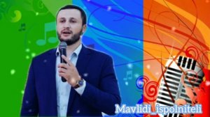 Мансур Магомедов нашид на аварском языке