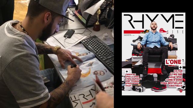 L'One подписывает свежий номер RHYME Magazine смотреть онлайн