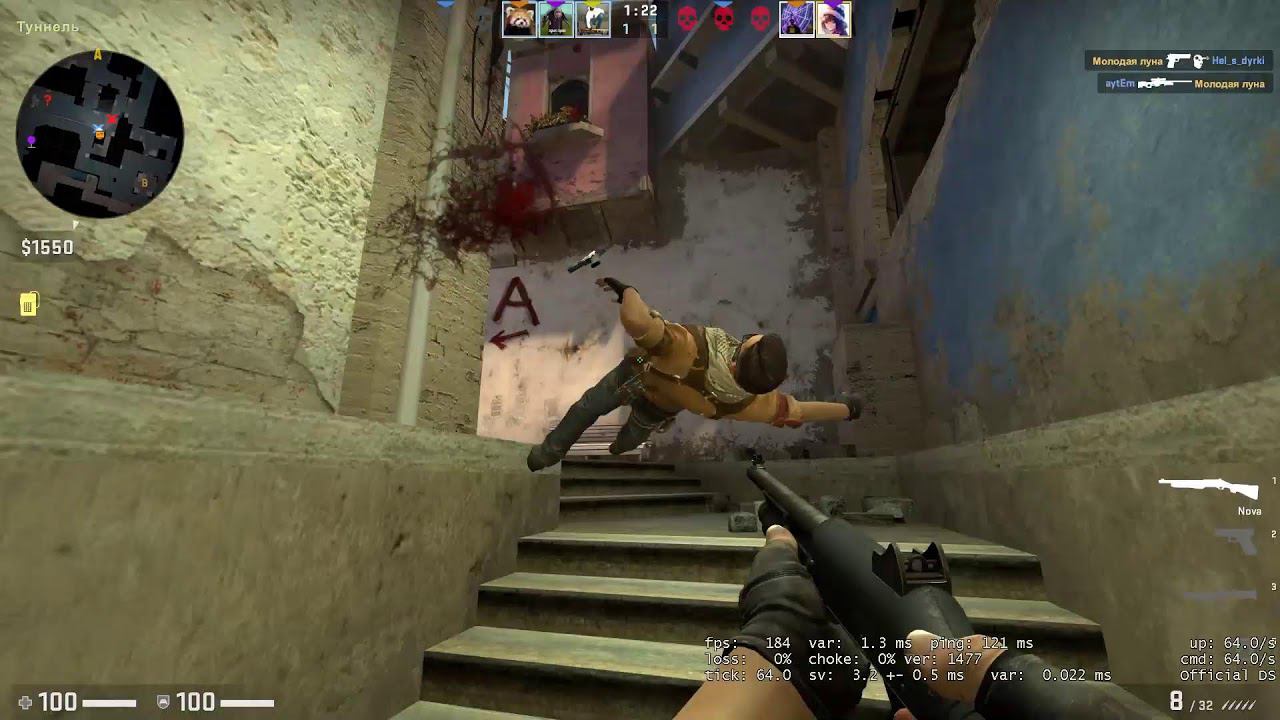 CS:GO смотреть онлайн