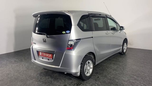 Honda Freed смотреть онлайн
