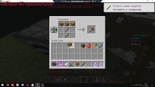 видео майнкрафт 2022 с рождеством смотреть онлайн