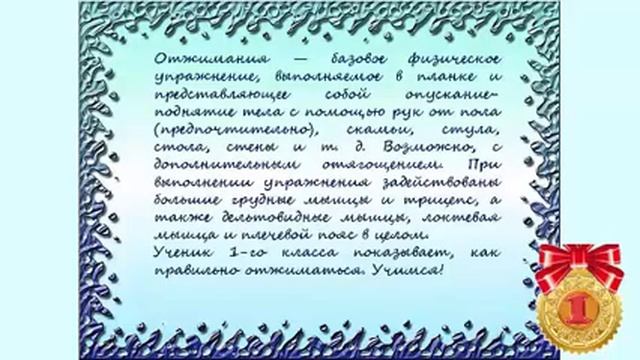 Точка роста. Фото-видео студия. Мой любимый вид спорта. смотреть онлайн