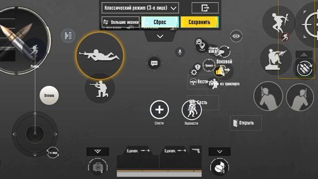 управление на 5 пальцев на телефон смотреть онлайн