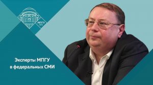 Профессор МПГУ А.В.Пыжиков на радио Вести FM в программе Никиты Кричевского
