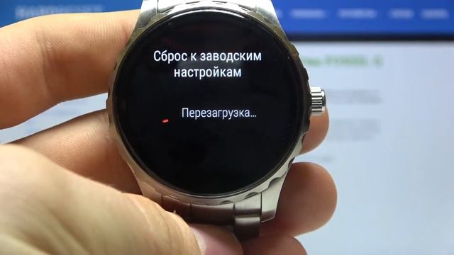 Сброс настроек FOSSIL Q Marshal до заводских без телефона