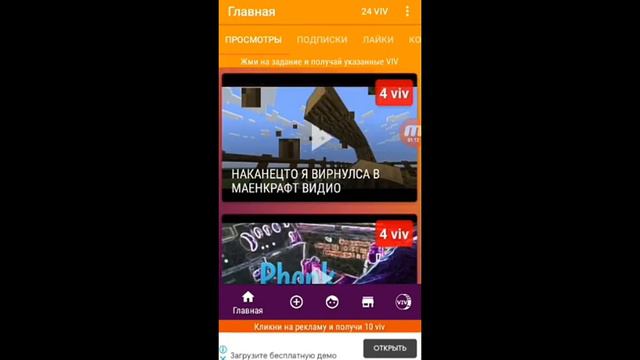 Как накрутить подписчиков? смотреть онлайн