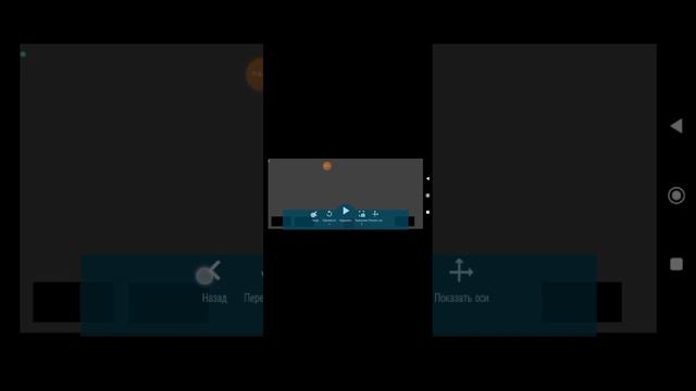 Платформер с оптимальным прыжком / Как сделать прыжок в Pocket Code смотреть онлайн