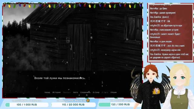 Что-то мрачное и загадочное | ЭХО #1 | RU VTUBER смотреть онлайн