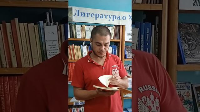 Усть-Ербинская библиотека-проект