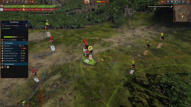 Лед vs Пламя | Норска vs Высшие Эльфы | Лэнды | Total War: WARHAMMER 3 смотреть онлайн