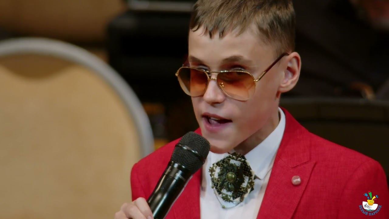 Гала-концерт фестиваля «Белый Пароход» 2022: композиция «Скоро ты станешь взрослым» смотреть онлайн