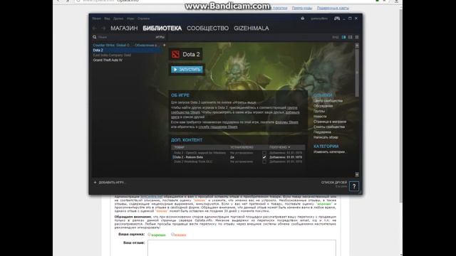 Магазин на проверку #1 l gam-hack.ru (рандом steam за 19 руб.) смотреть онлайн