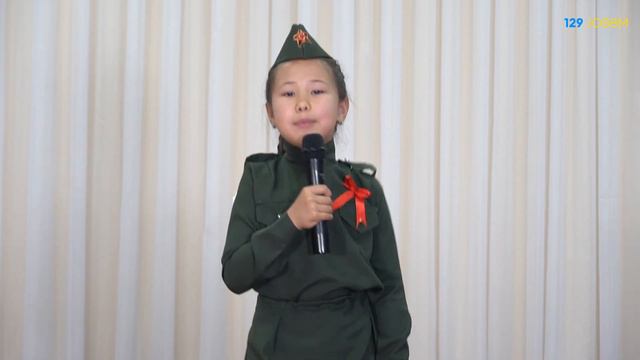 г.Шымкент №129 мектеп 7 Мамыр Отан Қорғаушылар күніне арналған концерт смотреть онлайн