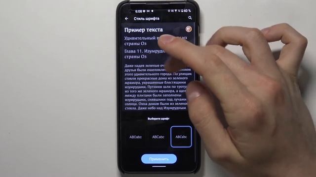Как поменять стиль шрифта интерфейса на ASUS Zenfone 8? Смена шрифта на ASUS Zenfone 8 смотреть онлайн
