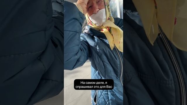 Подарок бабушке смотреть онлайн