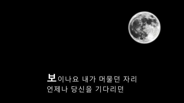 [로스트아크｜OST] Sweet Dreams, My Dear - 소향ㅣCover by 오바다(OBADA) смотреть онлайн