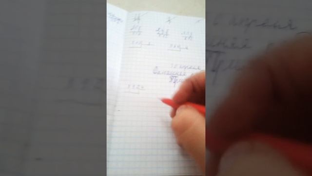 Ненавижу примеры деления в столбик смотреть онлайн