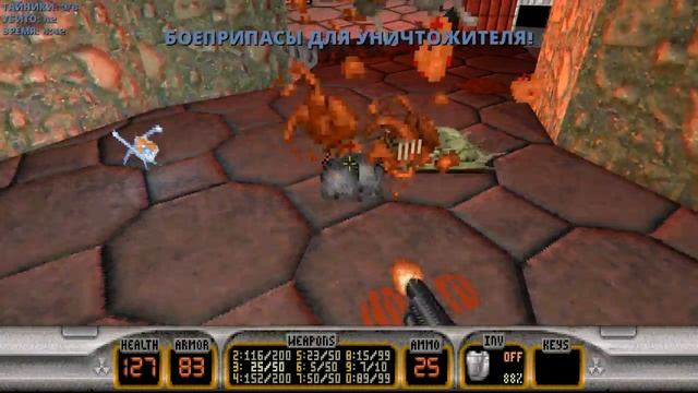 Duke3D 20th Anniversary World Tour 3-7 Безумная поездочка (все секреты)(all secrets) смотреть онлайн