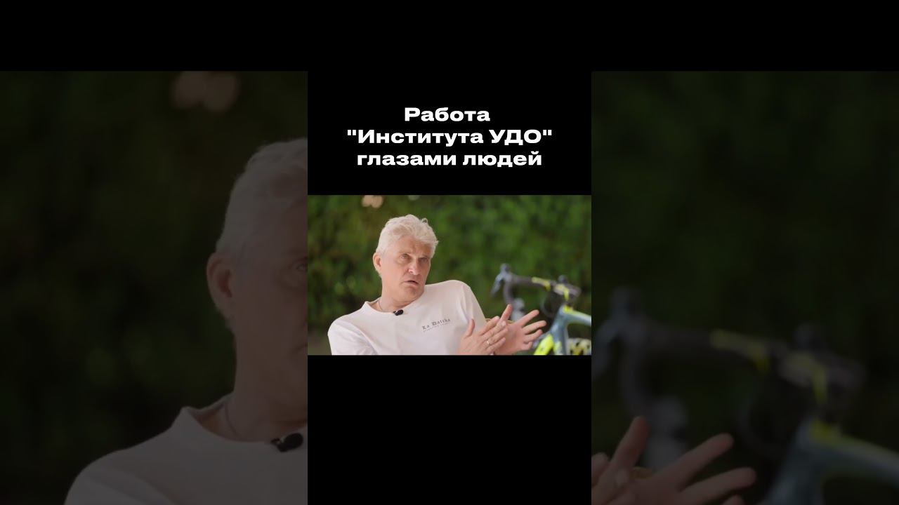 У адвокатов тоже есть чувства #удо #адвокат #тиньков смотреть онлайн