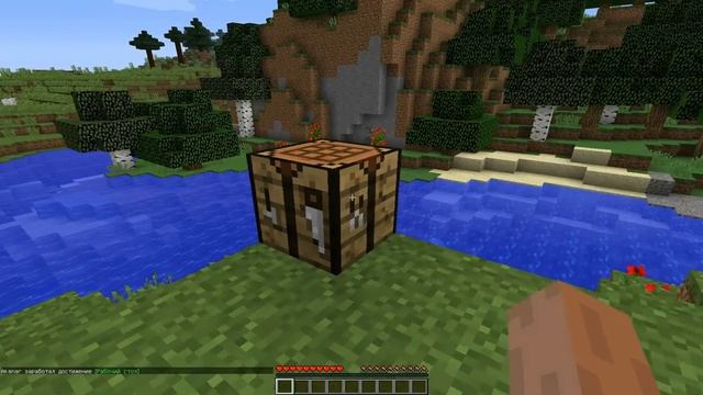 Как сделать верстак и палки в майнкрафт \ How to make a workbench and a stick in minecraft смотреть онлайн