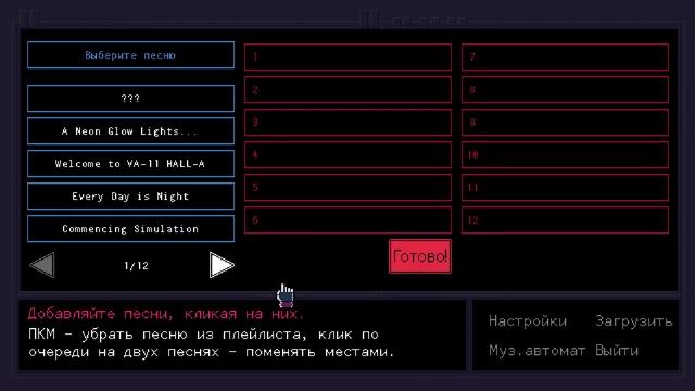 Прохождение #1 )VA-11 Hall-A Cyberpunk Bartender Action( смотреть онлайн
