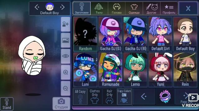 Как создать ребёнка в гача клуб смотреть онлайн