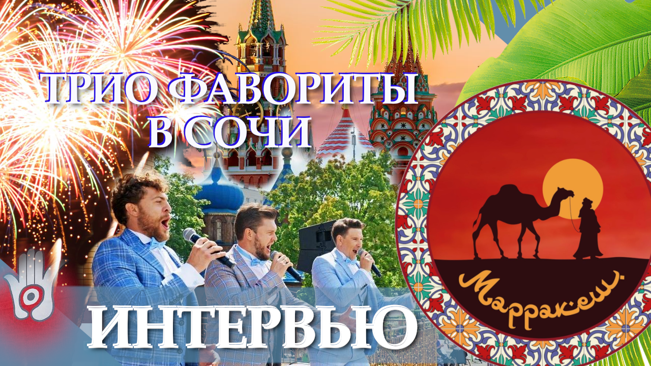 Отзыв об Отеле ?