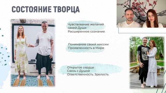 ПРОВОДНИК в 4Д измерение. НАСТРОЙКИ ТВОРЦА 2023 смотреть онлайн