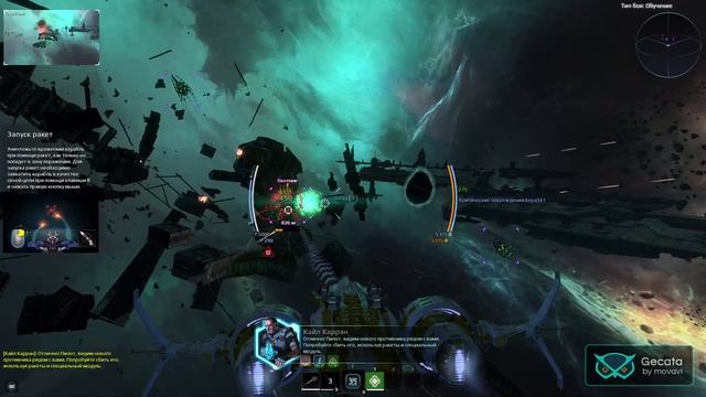 Star Conflict - Тренировка смотреть онлайн