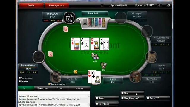 Игра на Poker Grant (Frirolls) Бет бит на бабле смотреть онлайн