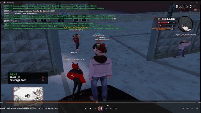 Медиаплеер 2024 01 11 22 56 44 смотреть онлайн