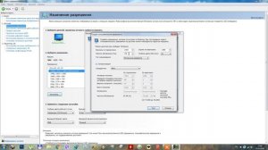 Как изменить частоту обновления монитора с 60 на 75 герц