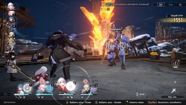 Прохожу 3 мир 2 сложность виртуальной вселенной Honkai Star Rail №59 формат - игрофильм смотреть онлайн