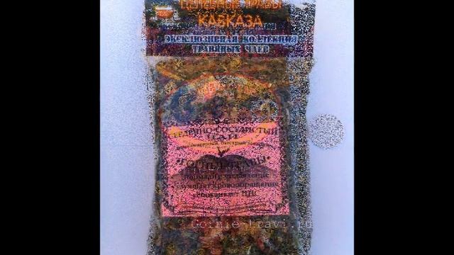 Лаванда лекарственная   Травы Кавказа