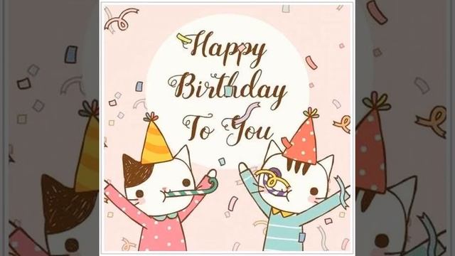 С днем рождения, Валюша! Музыкальная открытка со стихами. смотреть онлайн